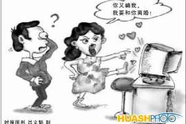 绥阳婚外情调查